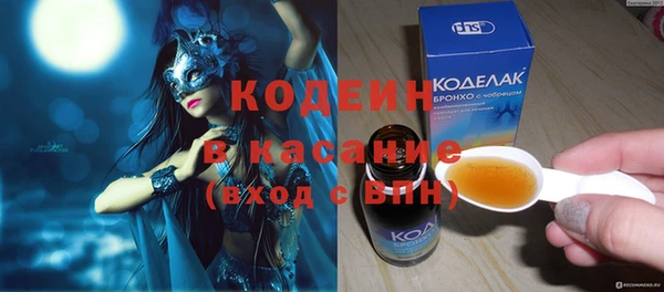 MDMA Premium VHQ Богородск