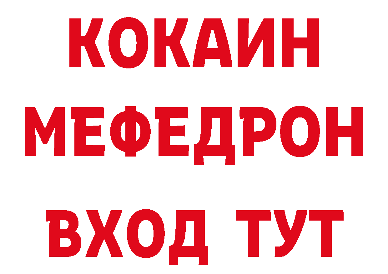 ГАШ Изолятор сайт нарко площадка кракен Дно