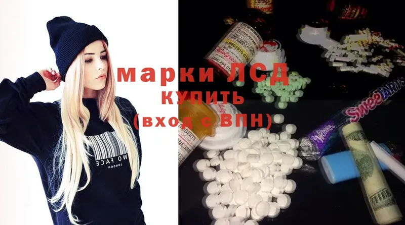 где можно купить   Дно  Лсд 25 экстази ecstasy 